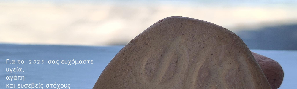 Κώστας-Ρίκα