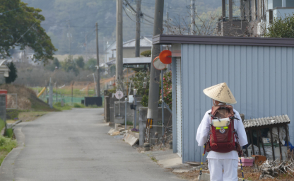 Matsuyama, η χαλαρή