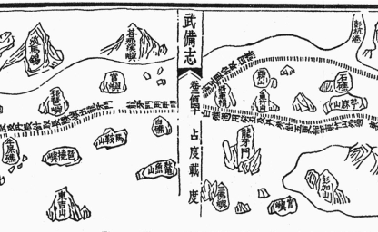 Σιγκαπουρνά