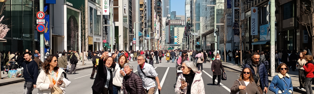 Tokyo - μέρος I