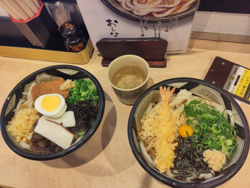 Udon Ramen IMG_20260326_143426
